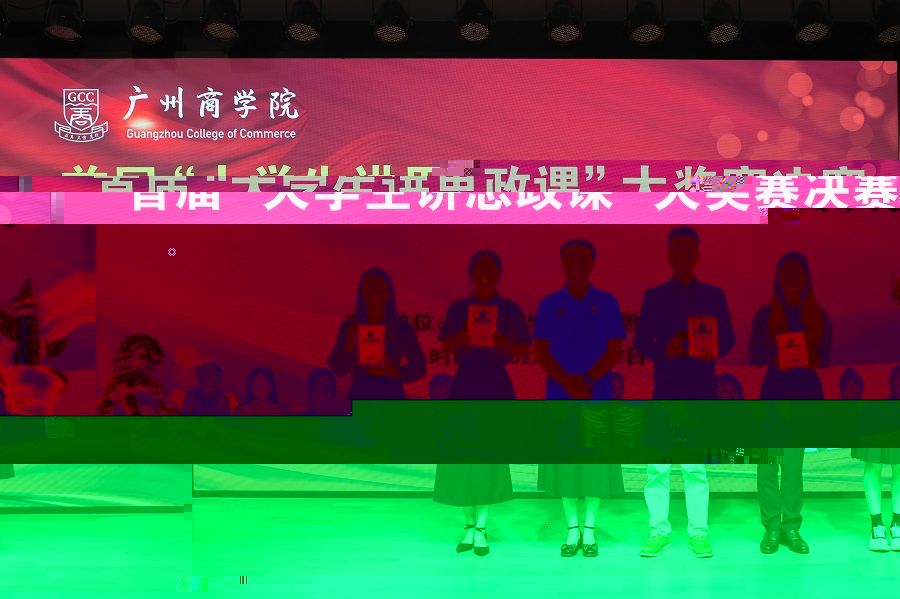 頒獎3.jpg