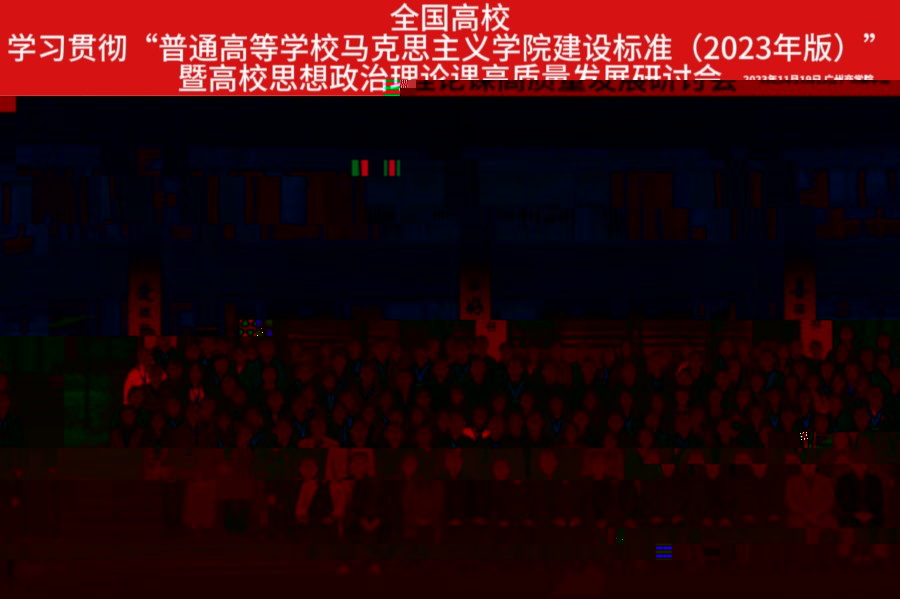 大合影-文字_900.jpg